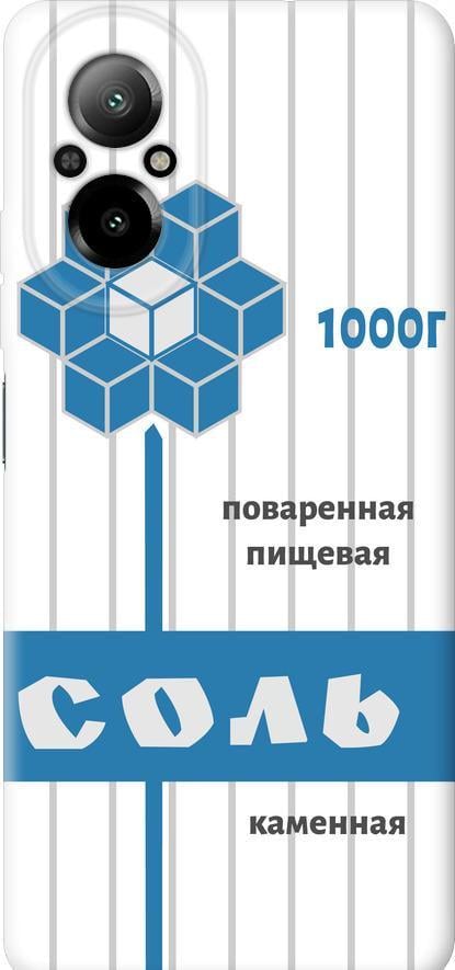 Чехол на Realme C67 4G Соль (4855u-3648-42517)