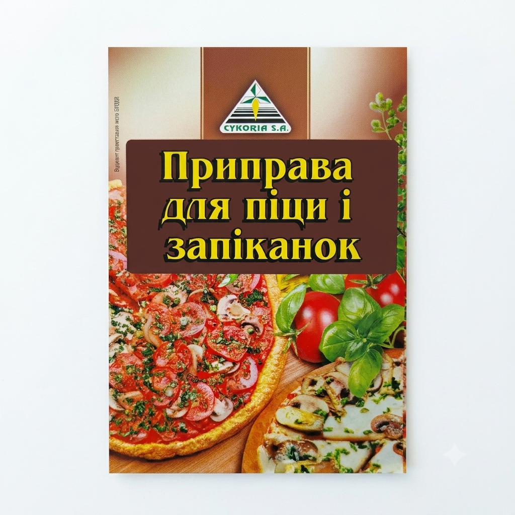 Приправа Cykoria S. A. для пиццы и запеканок 30 г