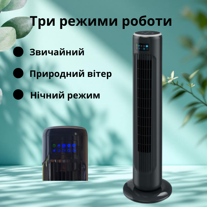 Вентилятор колонний баштовий підлоговий з пультом Silver Crest STVD 45 A1 (02726) - фото 5 Вентилятор колонний баштовий підлоговий з пультом Silver Crest STVD 45 A1 (02726) - фото 5