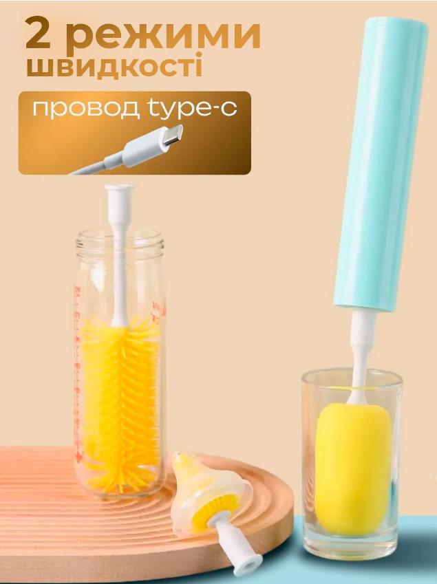 Щетка электрическая BRS 3в1 для мытья бутылок и сосок электрическая (511928224) - фото 3