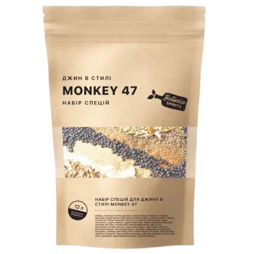 Набор специй Hot Rod Distiller International для джина Monkey 47 (14106) Набор специй Hot Rod Distiller International для джина Monkey 47 (14106)