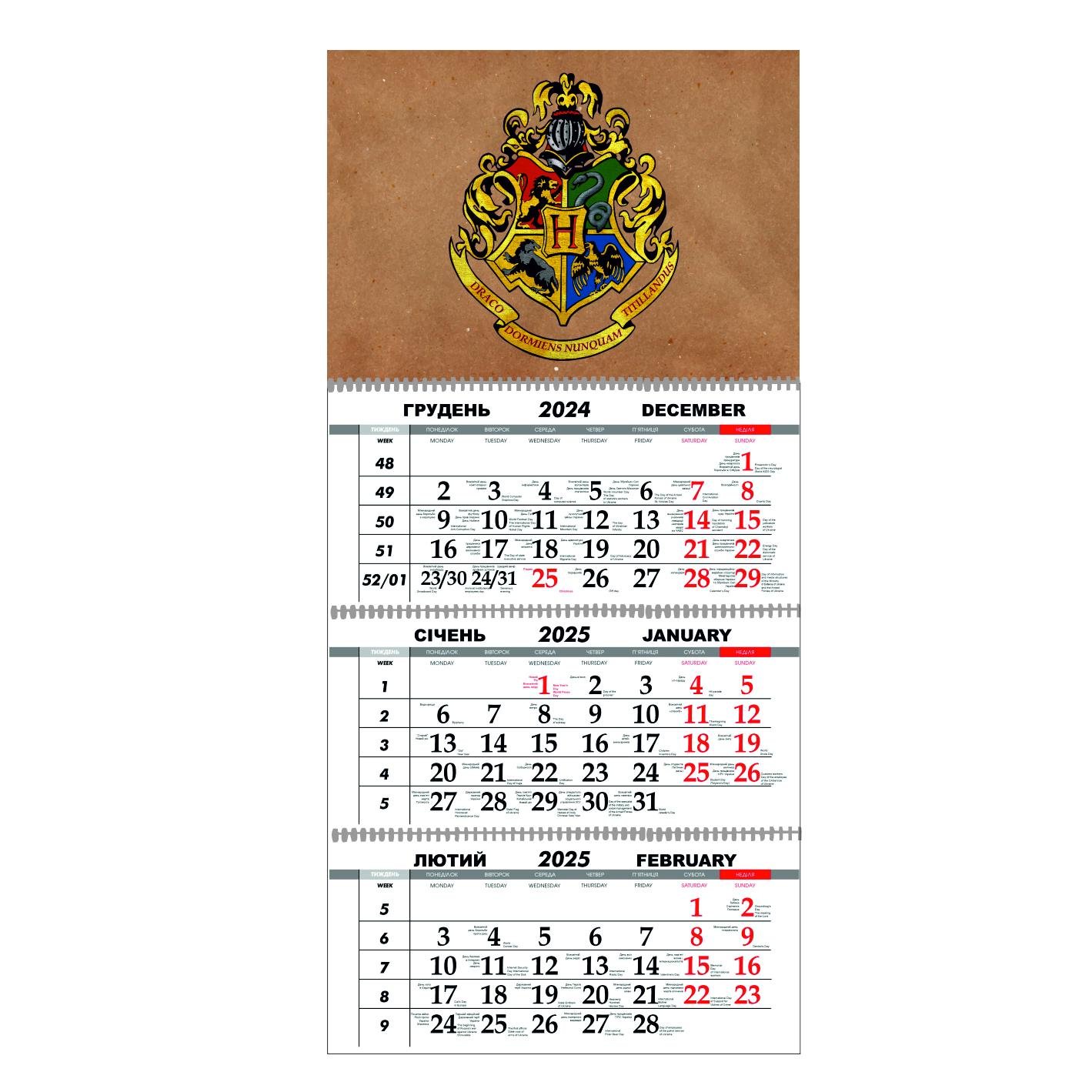 Календар настінний Гаррі Поттер на 2025 рік квартальний (21807749)