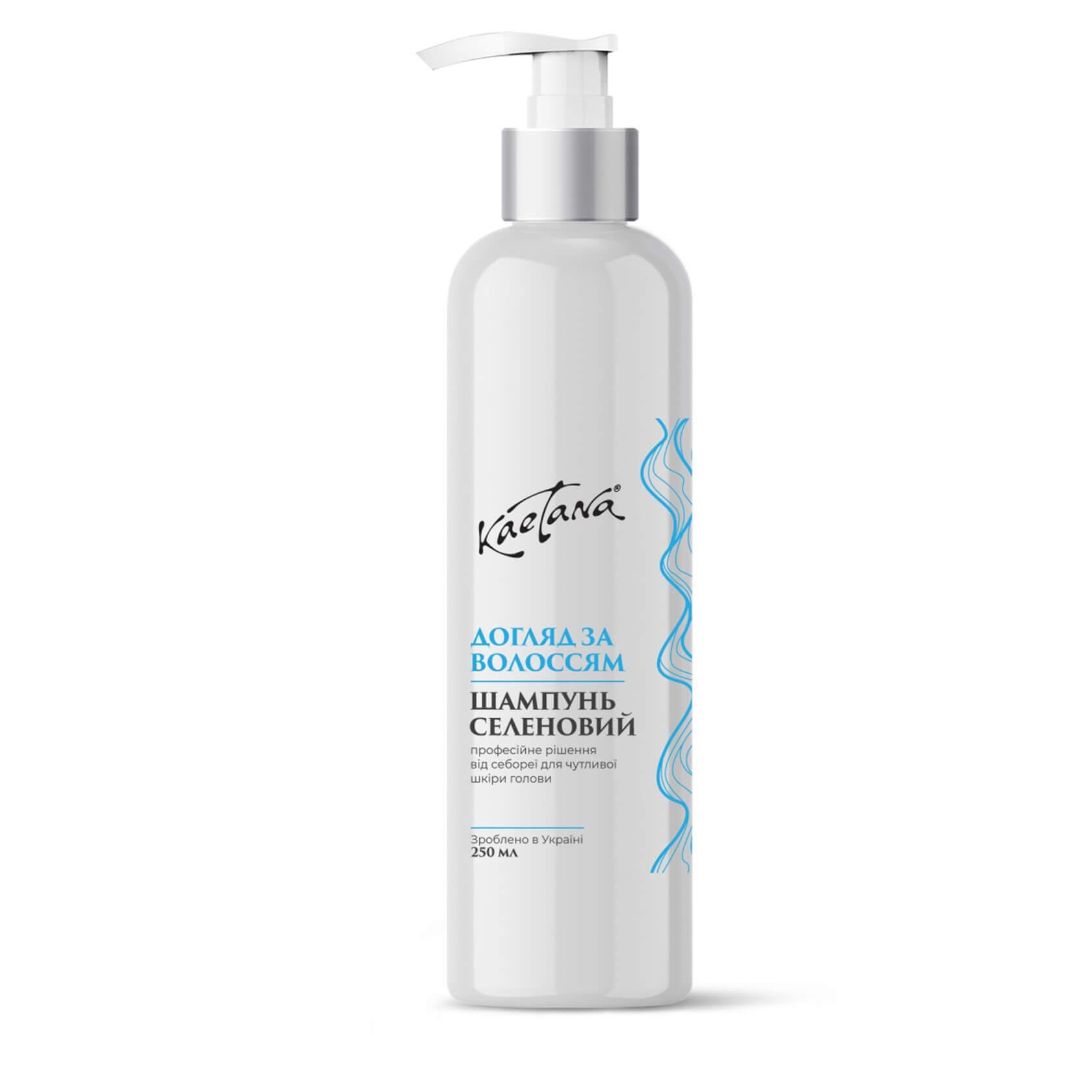 Шампунь Kaetana Селеновий 250 мл (tr9)