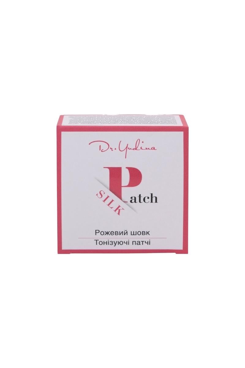 Увлажняющие гидрогелевые патчи для зоны вокруг глаз Pink Silk 60 шт. (V103)
