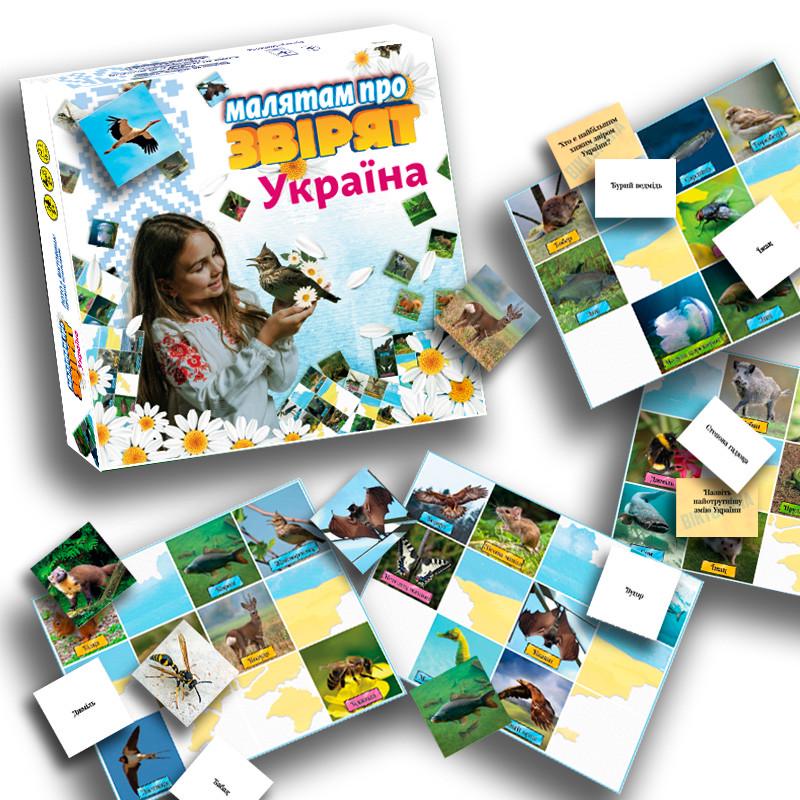 Настільна гра Майстер Малятам про звірят. Україна. Лото та Вікторина (МКБ0154)