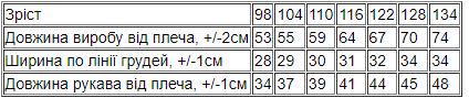 Сукня для дівчинки Носи своє 134 см Жовтий (6117-057-33-v13) - фото 4