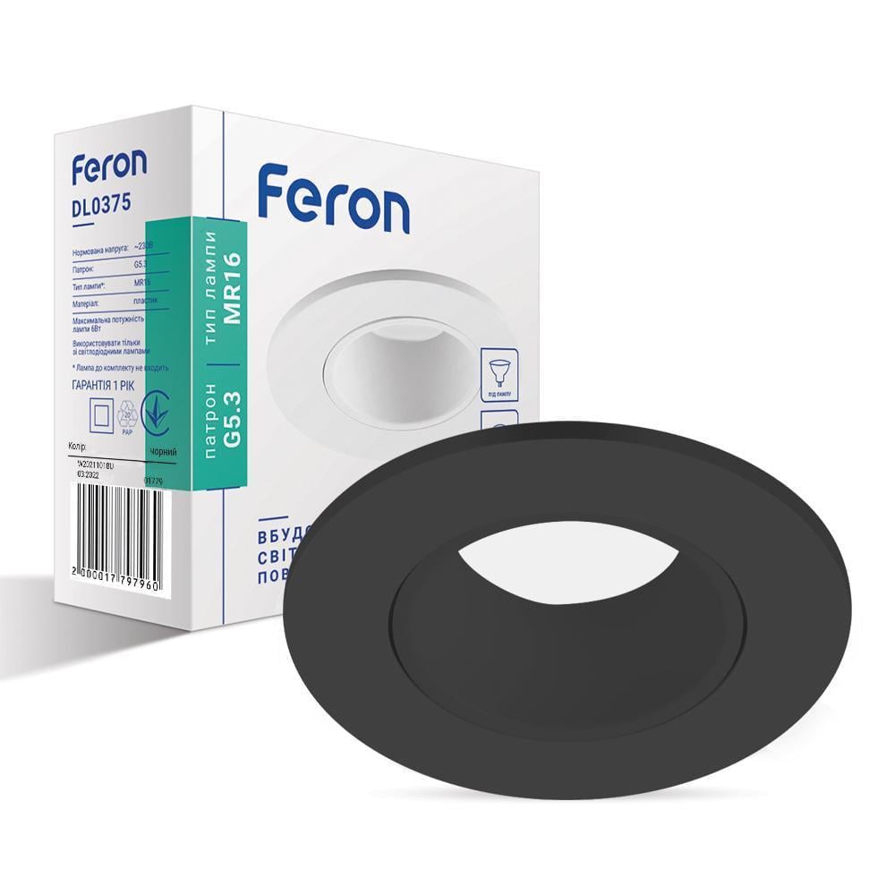 Светильник встроенный Feron DL0375 под цоколь GU5.3 поворотный Черный (15216) Светильник встроенный Feron DL0375 под цоколь GU5.3 поворотный Черный (15216)
