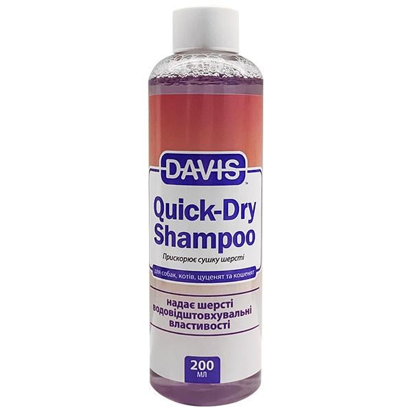 Шампунь Davis Quick-Dry для собак и кошек 0,2 л