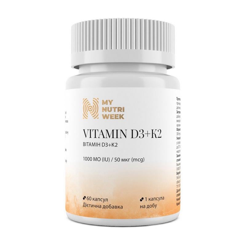 Витамин D3 1000 МЕ+K2 MK-7 My Nutri Week Vitamin D3+K2 60 капс.