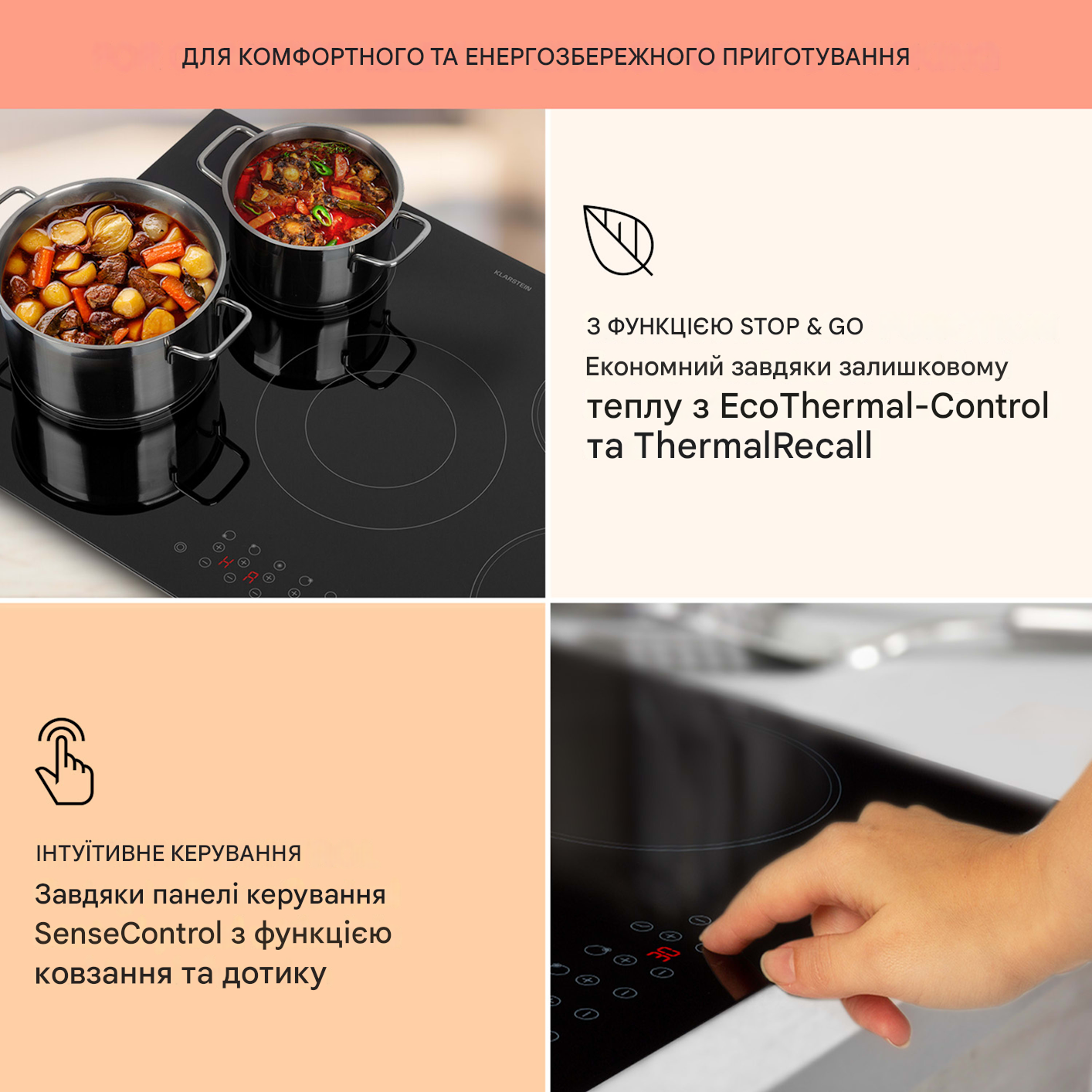 Варочная поверхность Klarstein Virtuosa 5 Черный - фото 8 Варочная поверхность Klarstein Virtuosa 5 Черный - фото 8