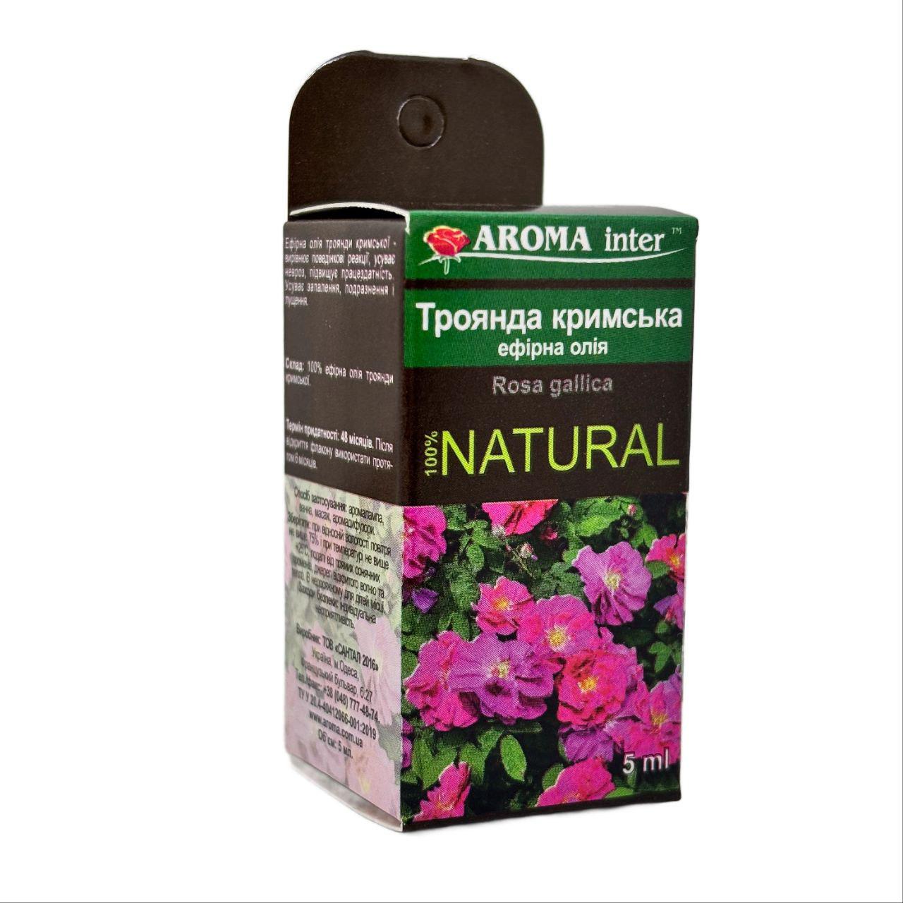 Аромаолія ефірна Aroma Inter Троянда кримська 5 мл (4065)