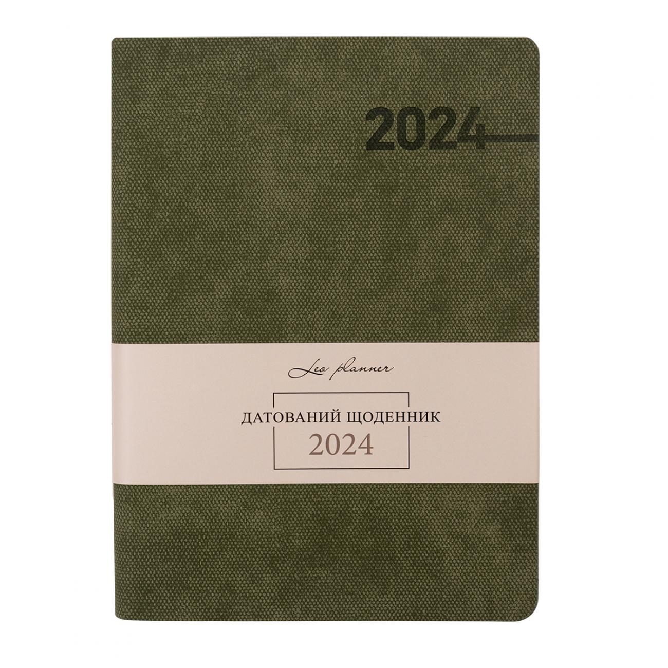 Дневник датированный Leo Planner Integro 2024 А5 368 стр. Хаки (252422) - фото 1