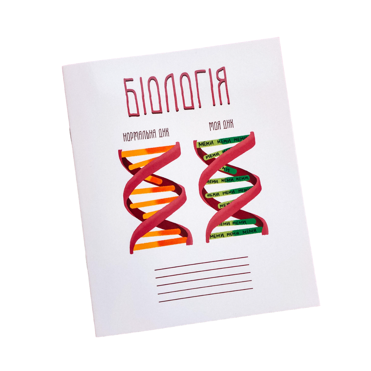 Тетрадь школьная предметная "Биология" 12 листов (11909333)