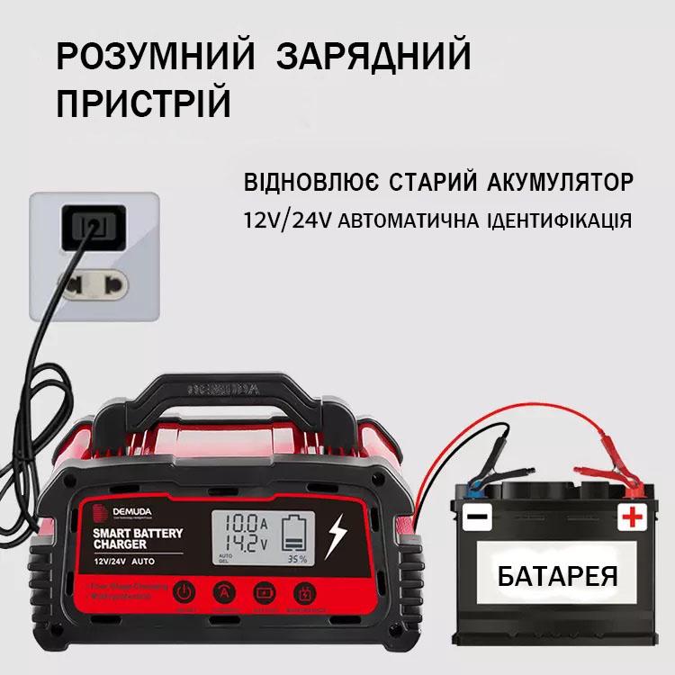 Зарядний пристрій для свинцево-кислотних акумуляторів GEL/AGM 12V/24V Demuda DC200Plus (epic570) - фото 3