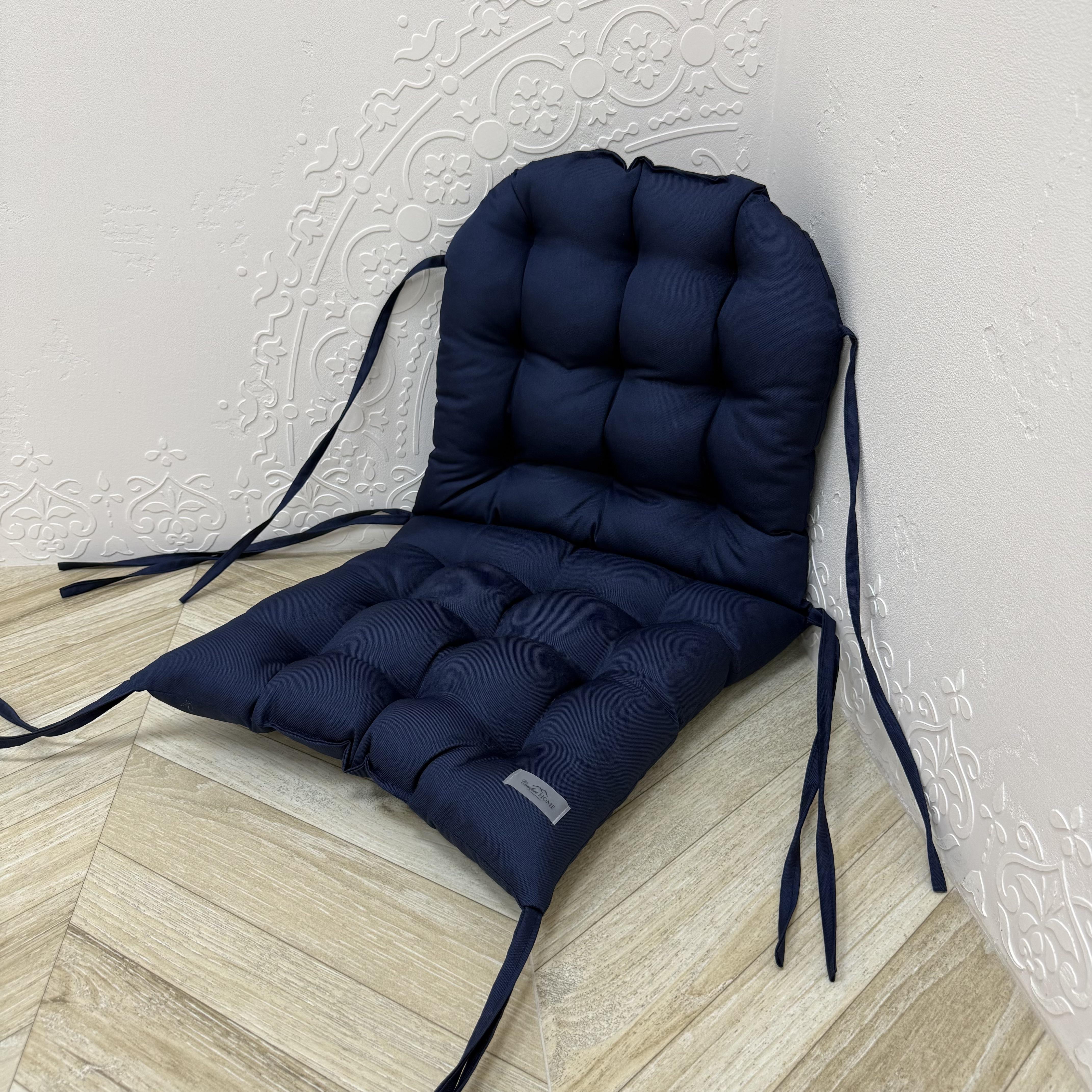 Подушка для кресла Comfort Home Oxford 40х40х40 см