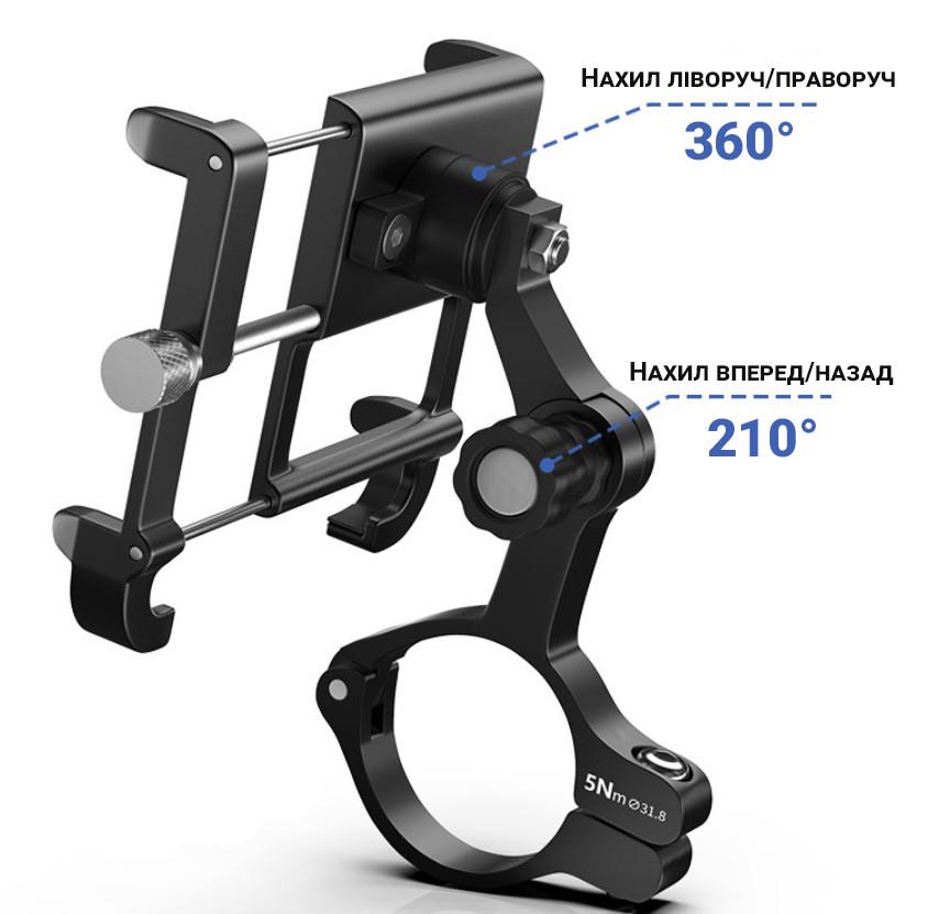 Металлический держатель для смартфона GUB PLus 11 на руль велосипеда/самоката Черный - фото 7 Металлический держатель для смартфона GUB PLus 11 на руль велосипеда/самоката Черный - фото 7