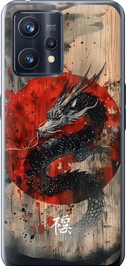 Чехол на Realme 9 Pro Plus Восточный дух (6100u-2596-42517)