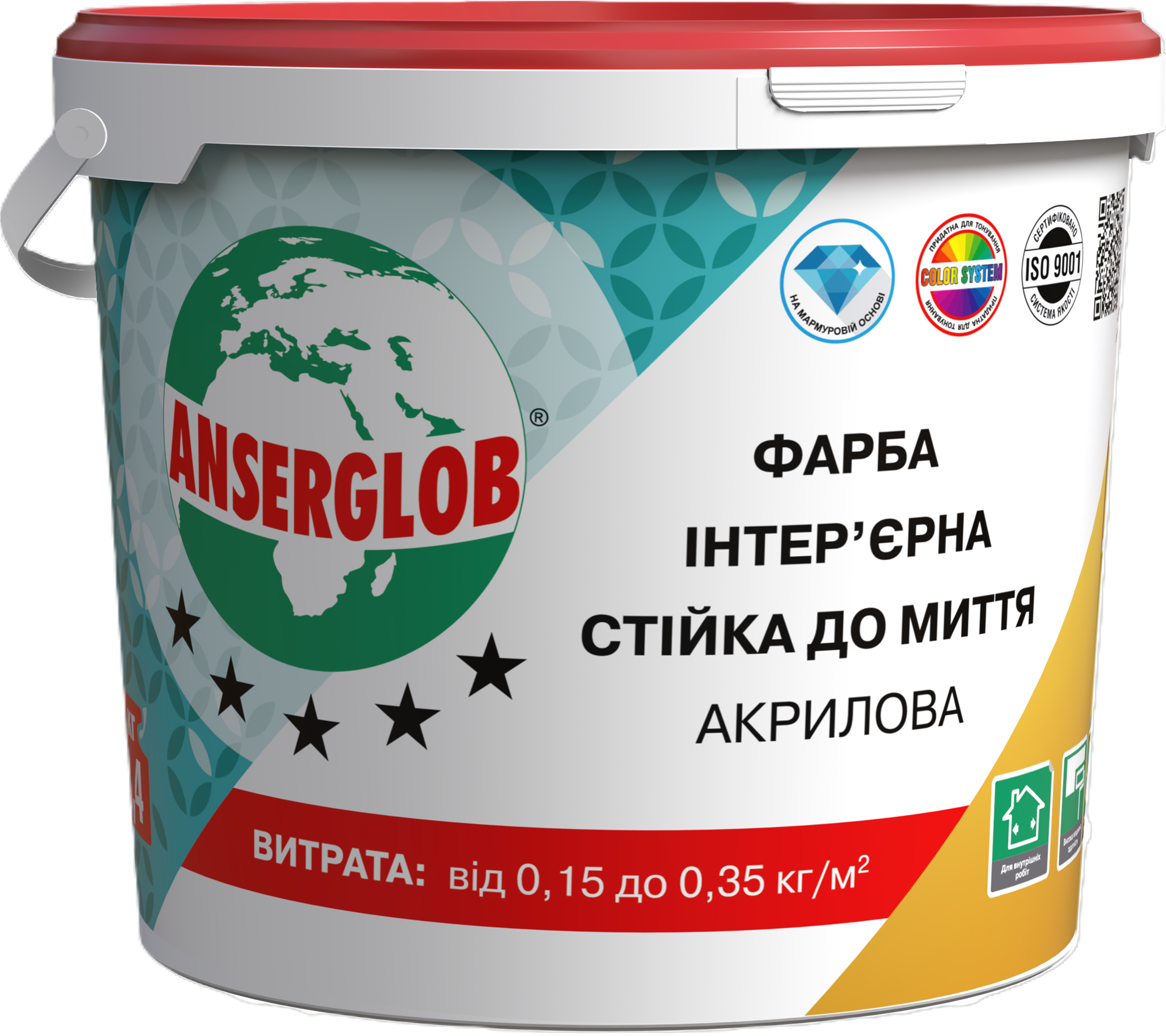Фарба інтер'єрна ANSERGLOB стійка до миття акрилова 4,2 кг (15679)