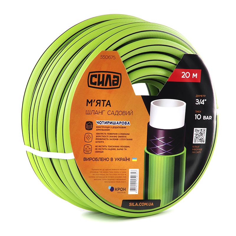 Шланг садовый Сила МЯТА 3/4 20 м (550675) - фото 4 Шланг садовый Сила МЯТА 3/4 20 м (550675) - фото 4