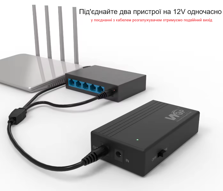 Джерело безперебійного живлення для роутера Mini UPS WGP UPS1202A 7800 mAh (20184182) - фото 4