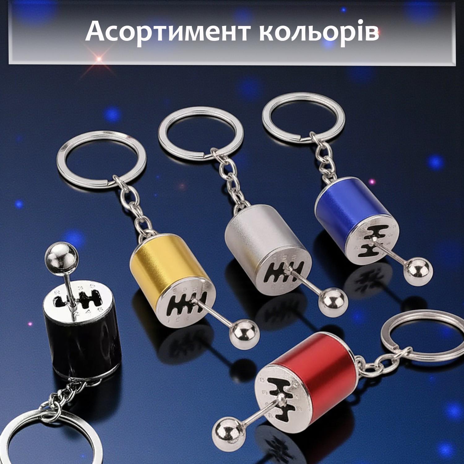 Брелок для ключей Коробка передач Черный (99_3_0_1C) - фото 10 Брелок для ключей Коробка передач Черный (99_3_0_1C) - фото 10