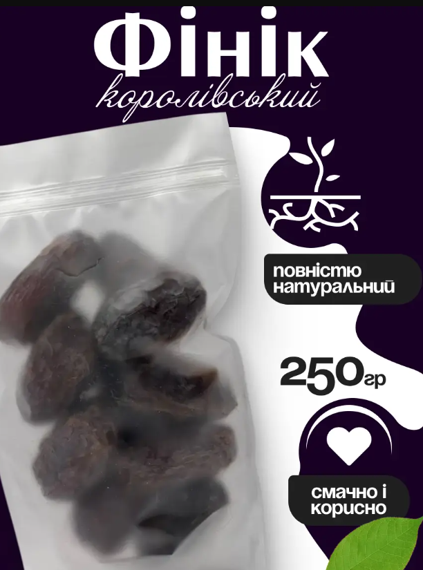 Фінік королівський у зип пакете 2000 г - фото 2 Фінік королівський у зип пакете 2000 г - фото 2