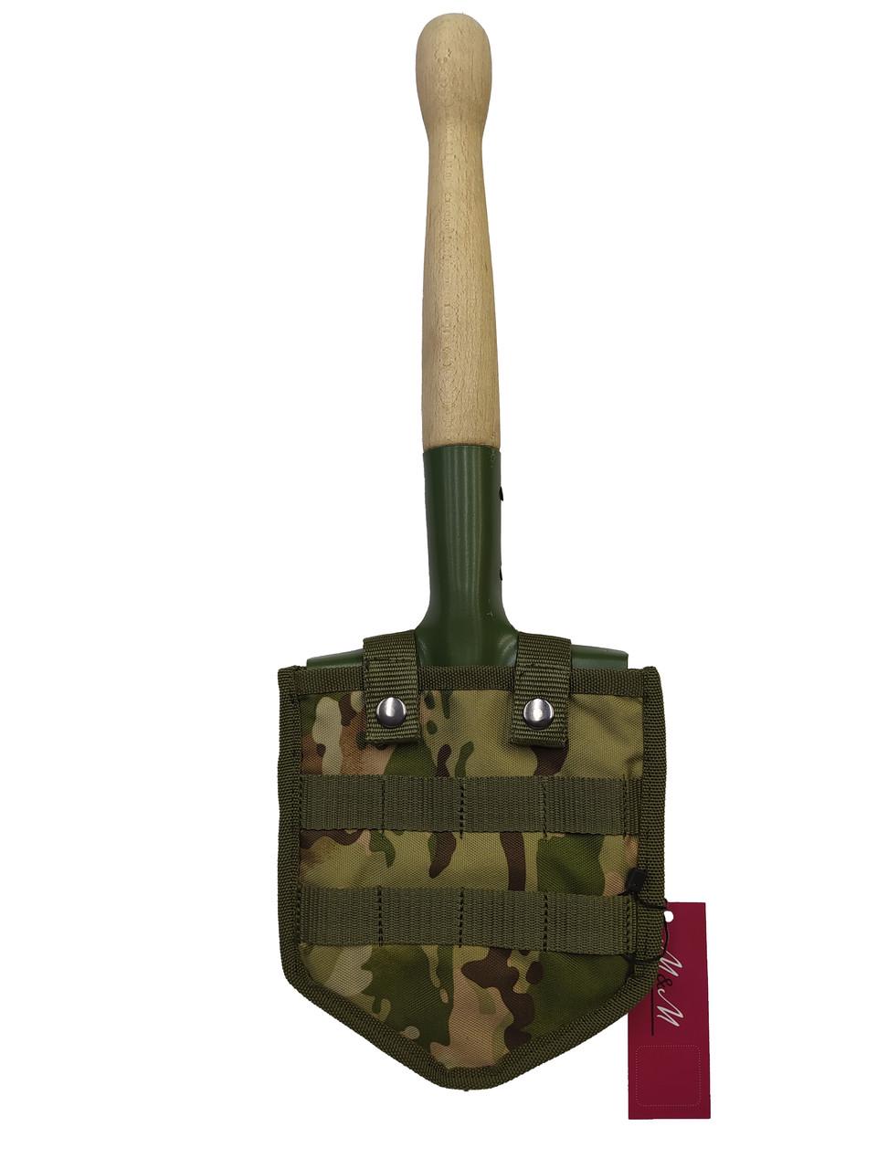 Саперная лопата М&М МСЛ50 в чехле MOLLE Хаки/Мультикам (213515)