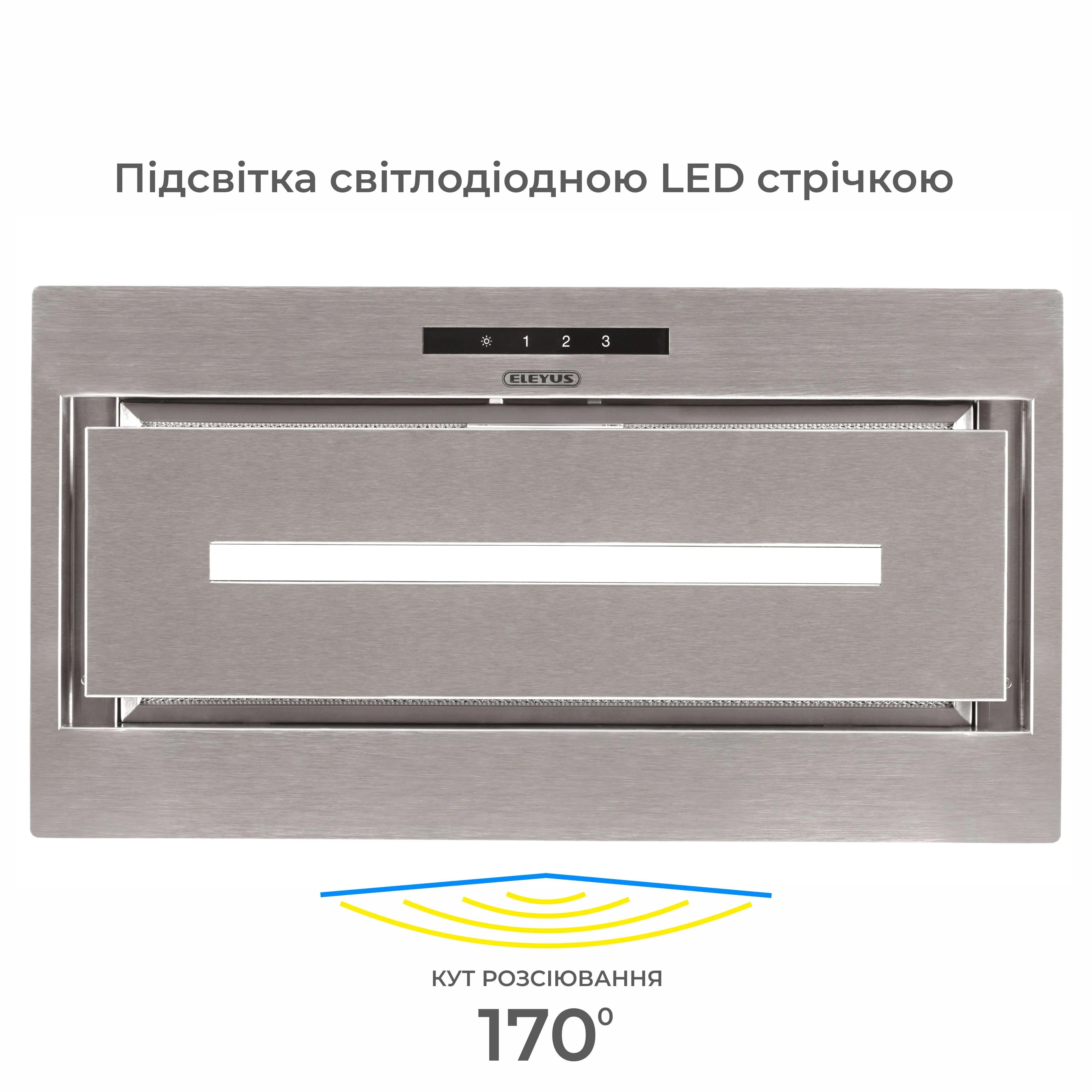 Вытяжка кухонная Eleyus MAGNUS 1200 LED 52 IS нержавеющая сталь сенсор 52 см - фото 8