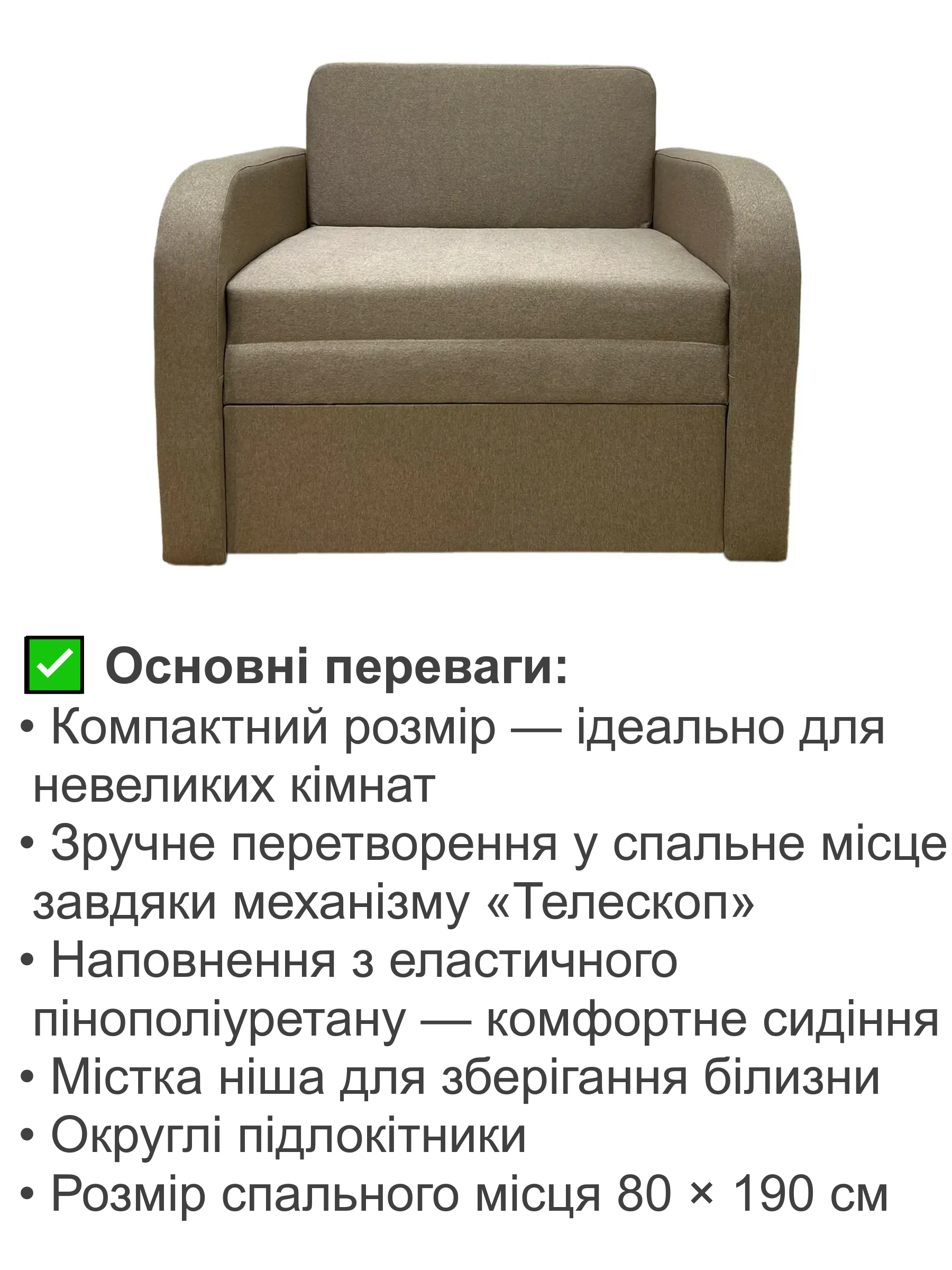 Диван-кресло Смарт-87 Багама 9 101х80 см (28118932) - фото 3 Диван-кресло Смарт-87 Багама 9 101х80 см (28118932) - фото 3