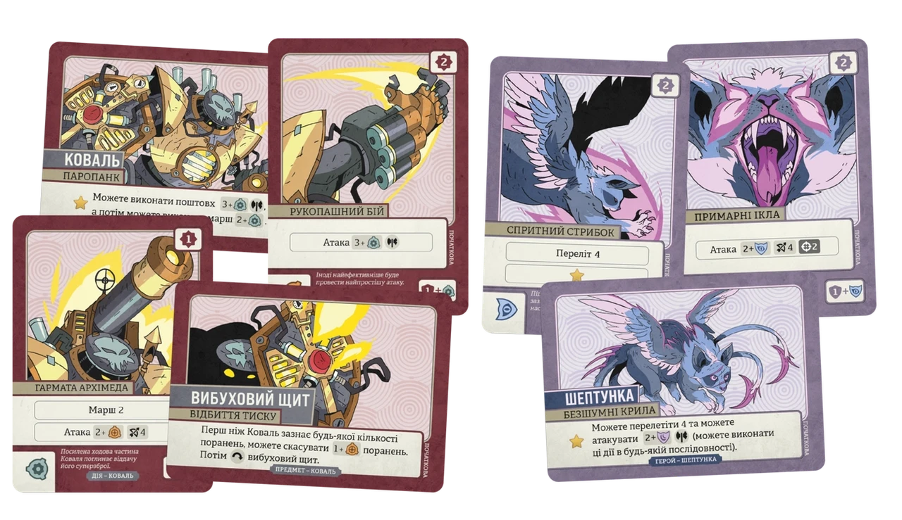 Настільна гра "Битви гербів. Набір доповнень #1" (2483700809) - фото 2 Настільна гра "Битви гербів. Набір доповнень #1" (2483700809) - фото 2