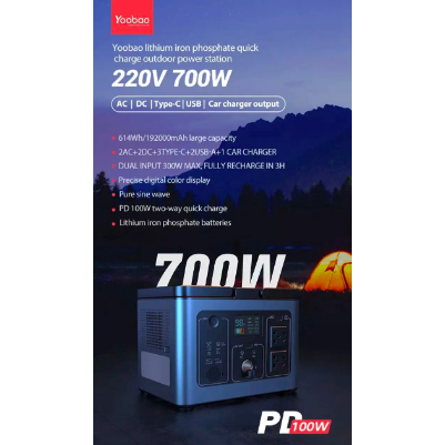 Инвекторная станция Yoobao EN700P 700W 192000 mAh PD/QC 100W 220V - фото 7