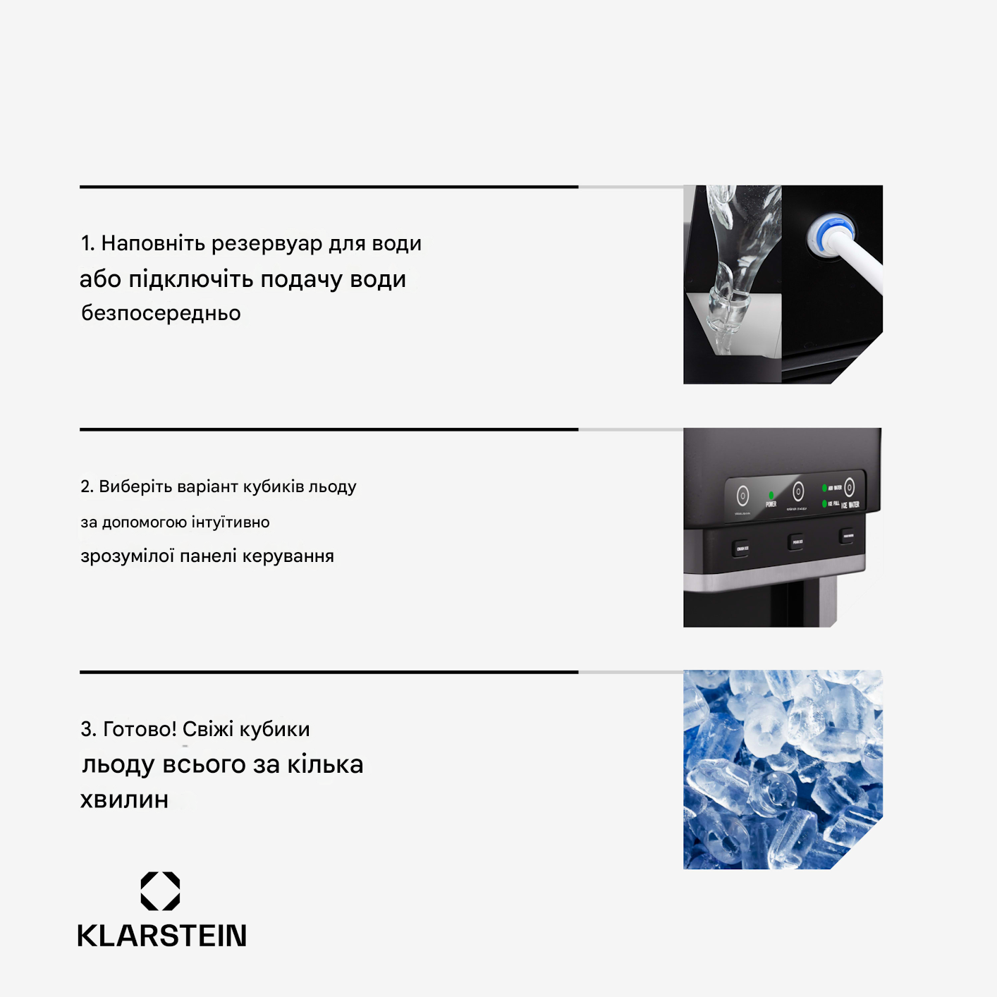 Льдогенератор KLARSTEIN ArcticBlend 3в1 до 20 кг (10046191) - фото 7 Льдогенератор KLARSTEIN ArcticBlend 3в1 до 20 кг (10046191) - фото 7