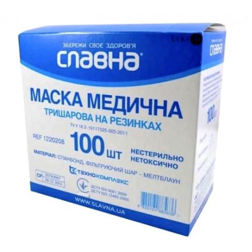 Медичні маски Славна 100 шт тришарові сертифіковані