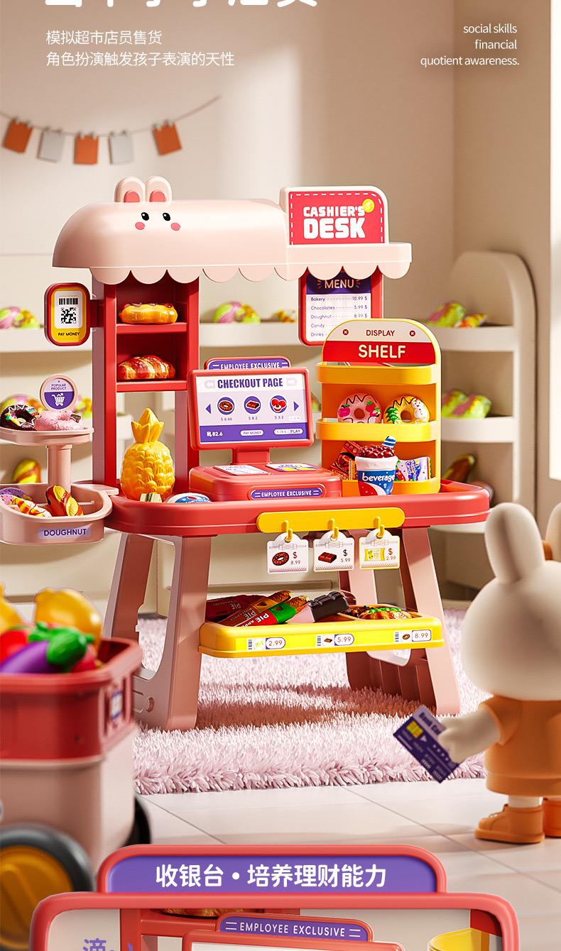 Ігровий набір Super Market 2в1 тележка для покупок/касовий апарат Червоний (135) - фото 7