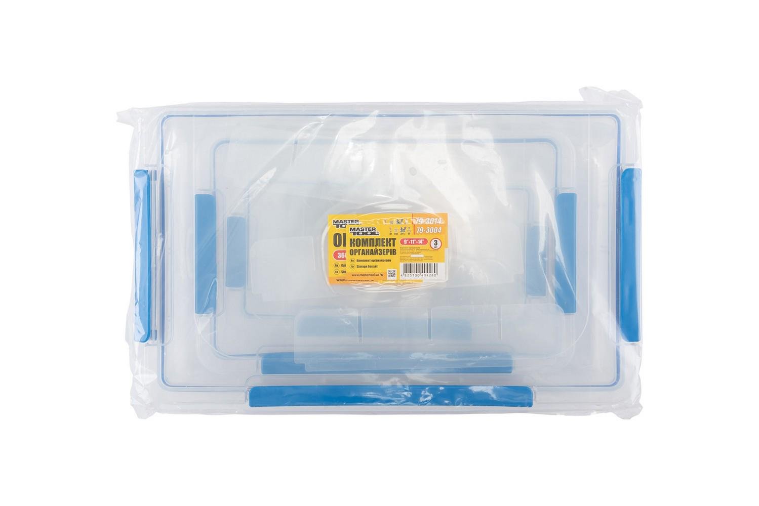 Органайзер герметичний MasterTool комплект 3 шт. 9"/11"/14" (79-3009/3011/3014, 79-3004)