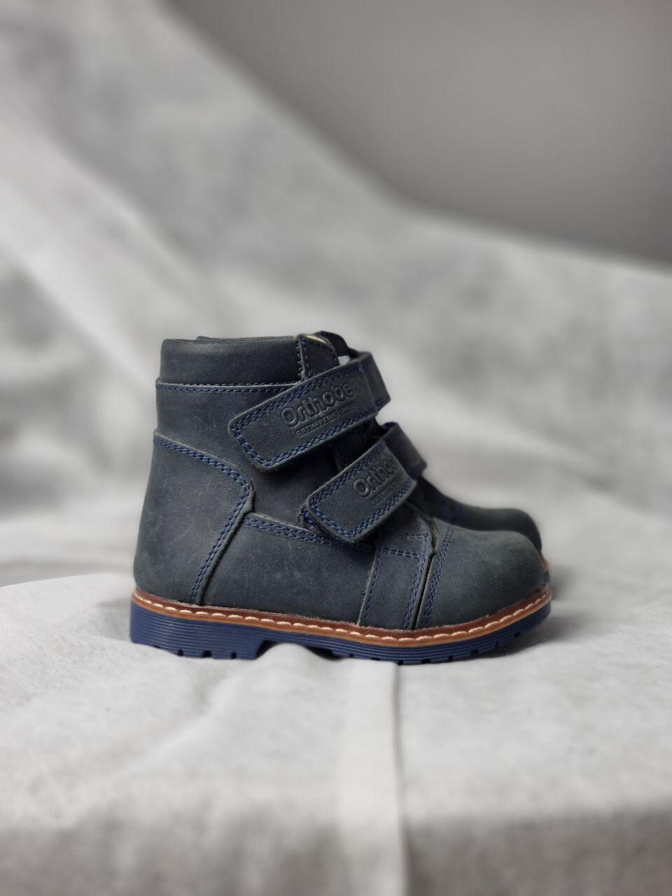 Ботинки детские ортопедические с коррекцией вальгуса р. 20 Синий (2493762256)