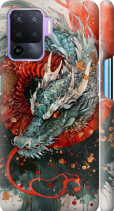 Чехол на Oppo Reno5 Lite Стихия огня (6101m-2312-42517)