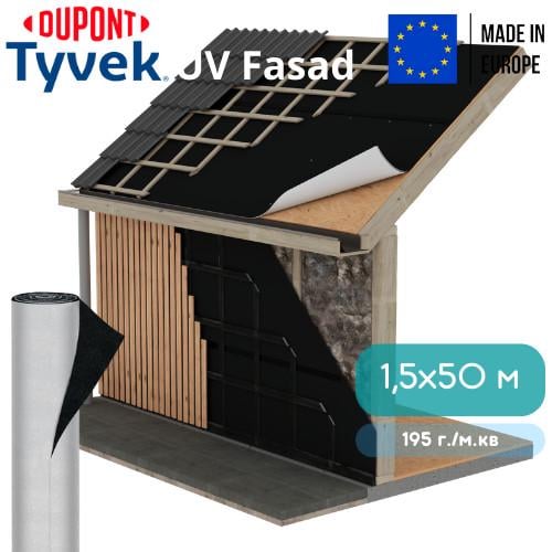 Вітрозахисна мембрана Tyvek UV Fasad 1,5x50 м (42) - фото 5