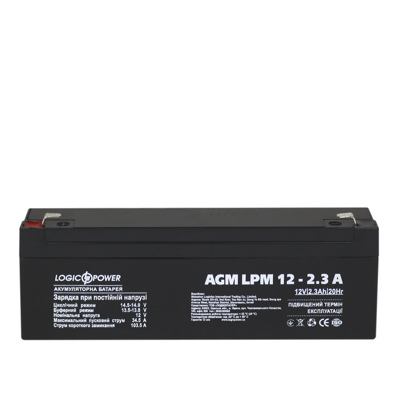 Аккумулятор кислотный AGM LogicPower LPM 12-2,3 AH (0004132) - фото 4 Аккумулятор кислотный AGM LogicPower LPM 12-2,3 AH (0004132) - фото 4