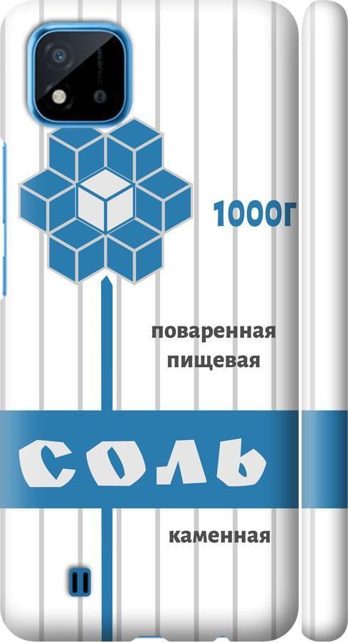 Чехол на Realme C20A Соль (4855m-2416-42517) Чехол на Realme C20A Соль (4855m-2416-42517)