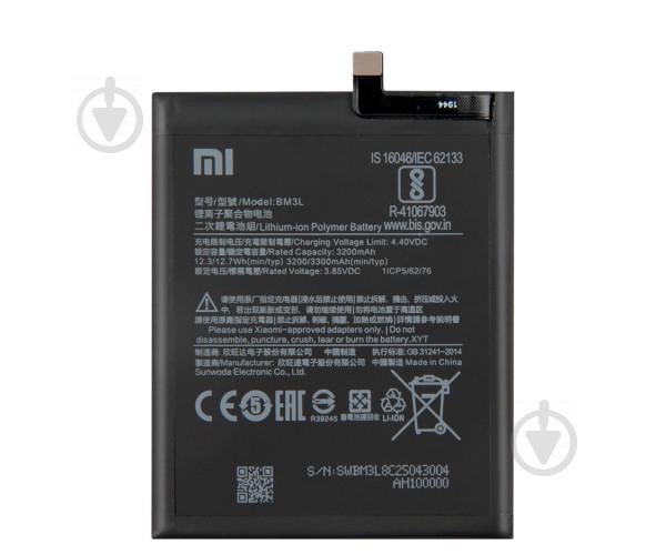 Аккумуляторная батарея Xiaomi BM3L (Mi 9) 3300mAh Аккумуляторная батарея Xiaomi BM3L (Mi 9) 3300mAh