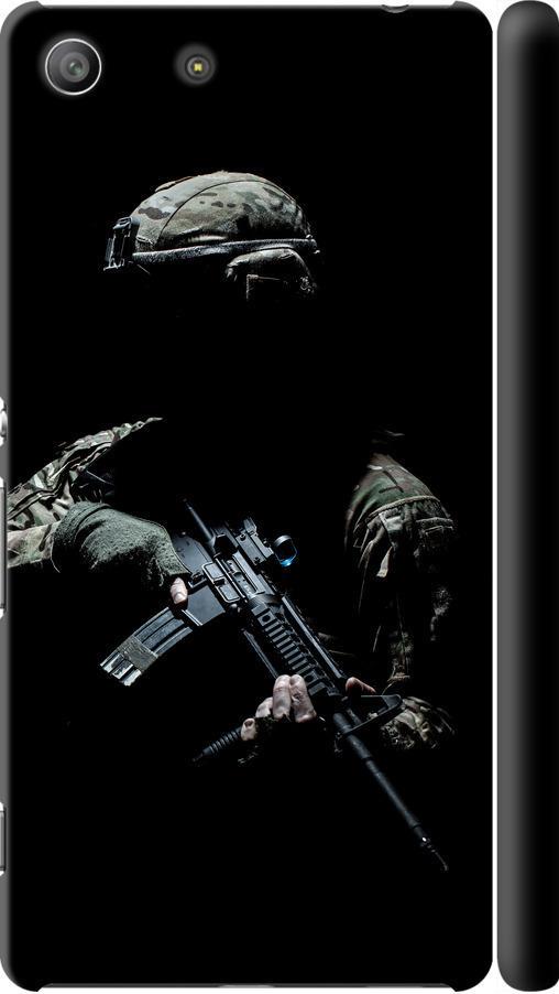 Чехол на Sony Xperia M5 E5633 Защитник v3 (5226c-217-42517)