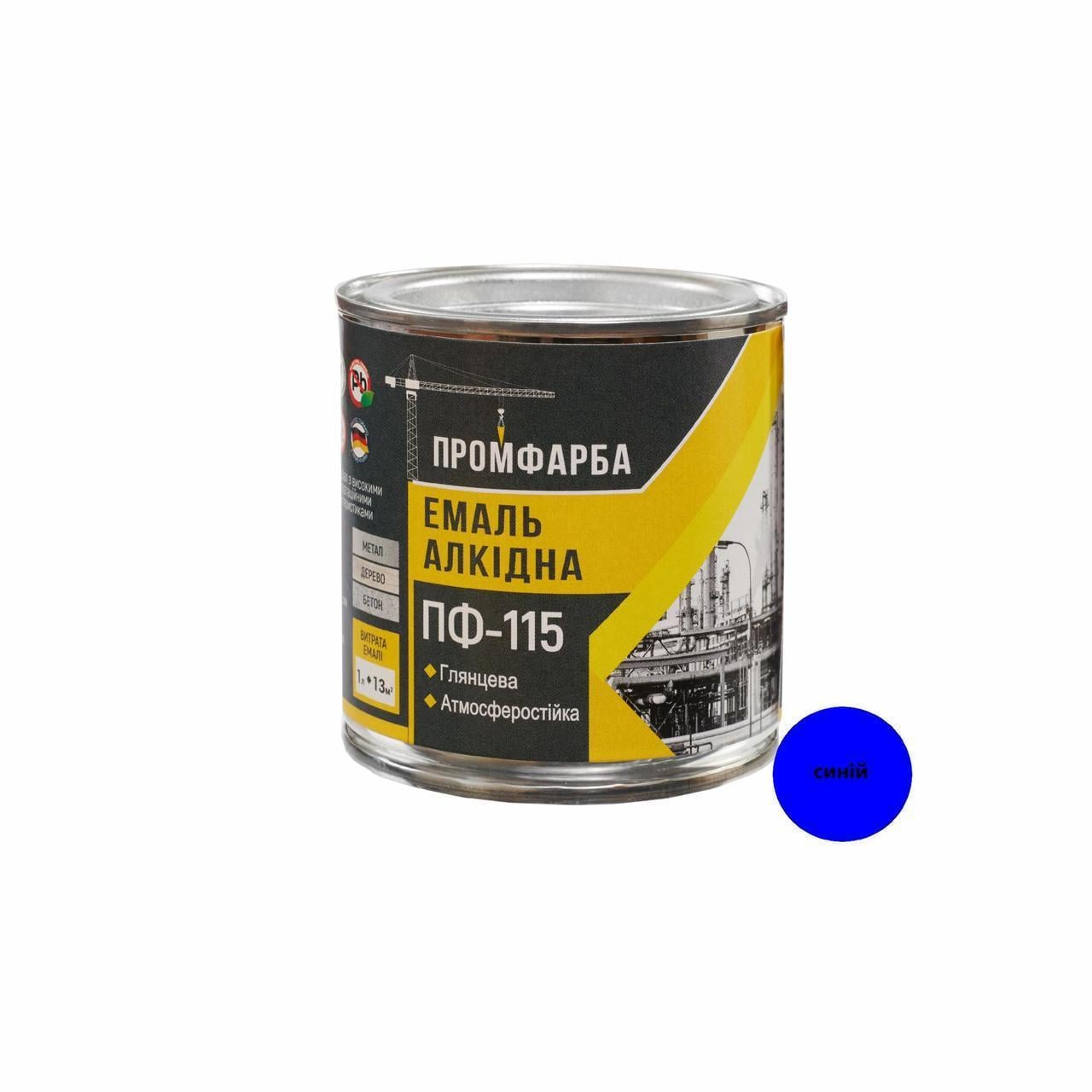 Эмаль алкидная ПФ-115 ПРОМФАРБА 2,8 кг 1,9 л Синий