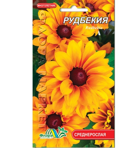 Семена Рудбекия желтая многолетник среднерослый 0,2 г (26117)