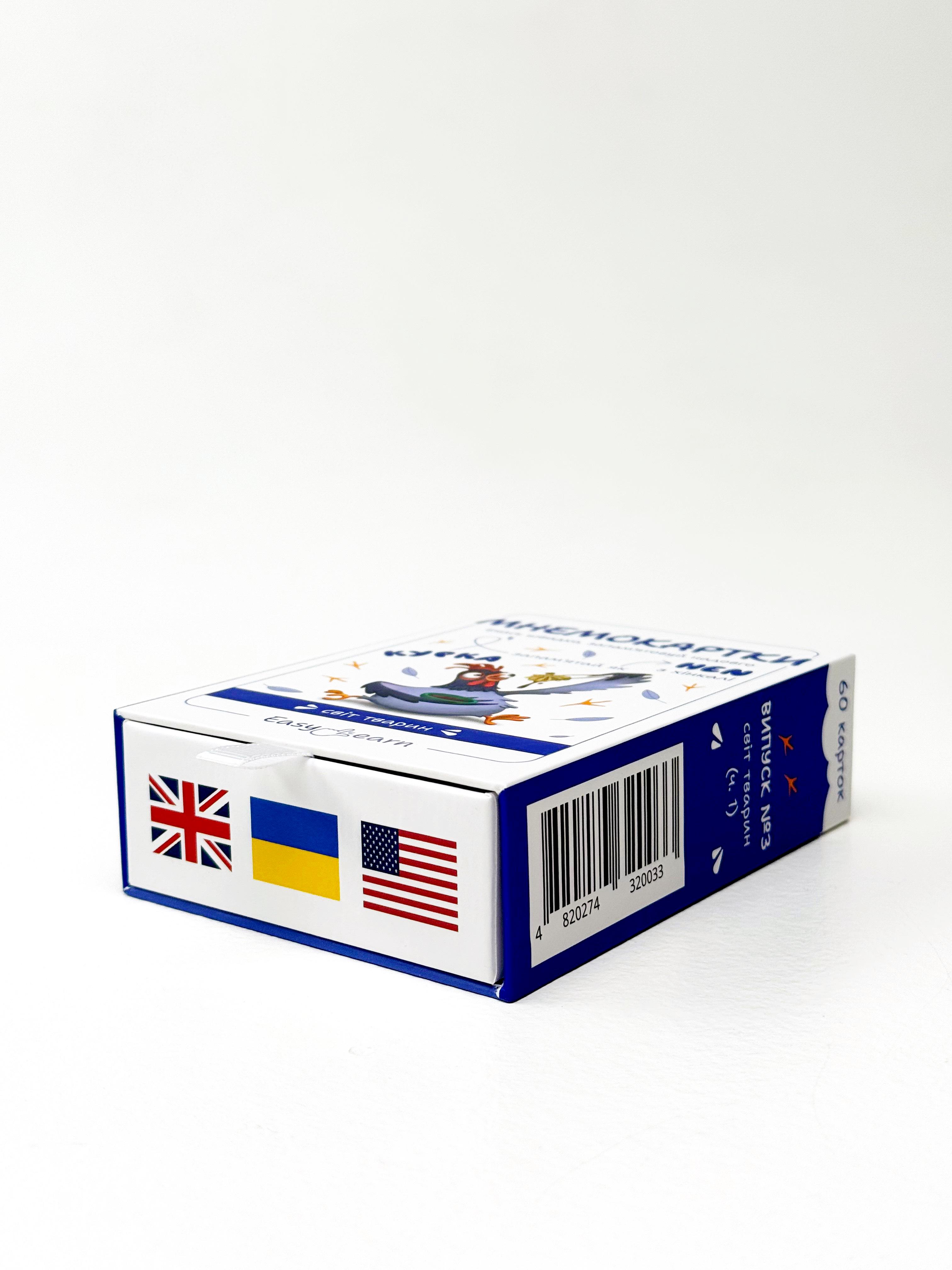 Мнемокарты EasyLearn Выпуск 3 Мир животных (EL-AW1) - фото 9 Мнемокарты EasyLearn Выпуск 3 Мир животных (EL-AW1) - фото 9