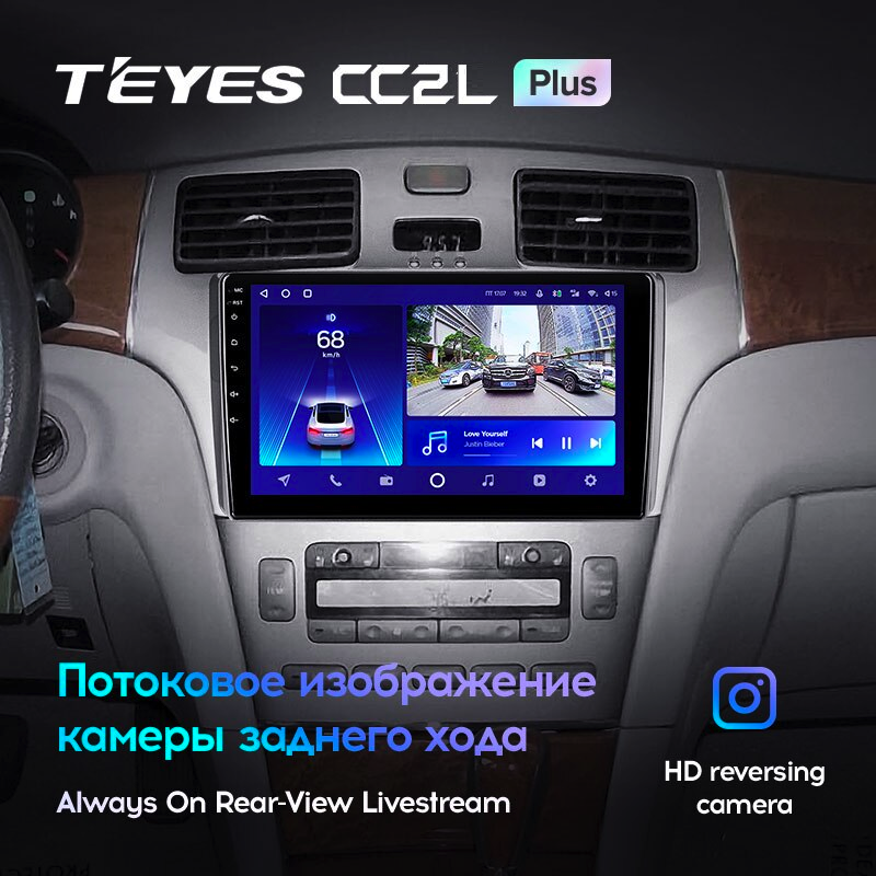 Автомагнітола штатна Teyes CC2L Plus 2/32 для Lexus ES300/ES 300/ES330/XV30/ES 330 2001-2006 Android (1800155639) - фото 5