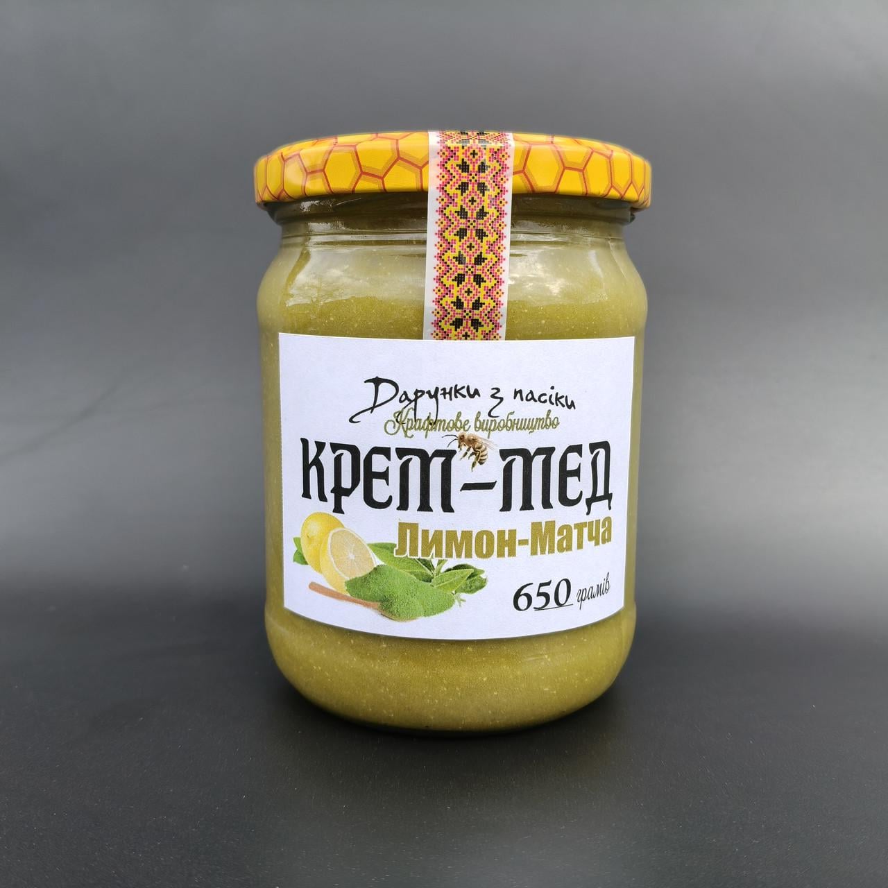 Крем-мед Лимон-Матча 650 г 0,460 л