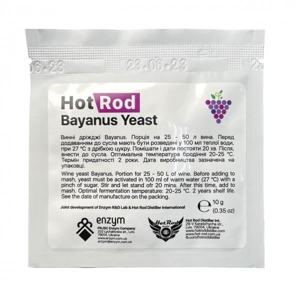 Дріжджі винні Hot Rod Bayanus 10 г на 25 л для приготування вин на основі штаму Saccharomyces cerevisiae var. (D0304)