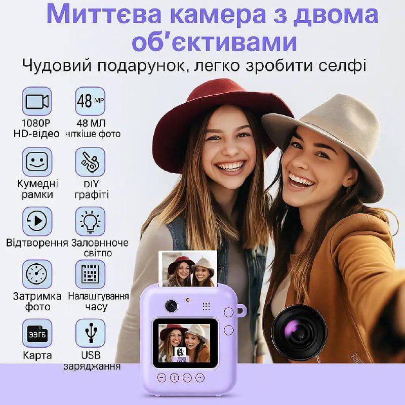 Камера дитяча камера з принтером 48 МП/32 ГБ - фото 2 Камера дитяча камера з принтером 48 МП/32 ГБ - фото 2