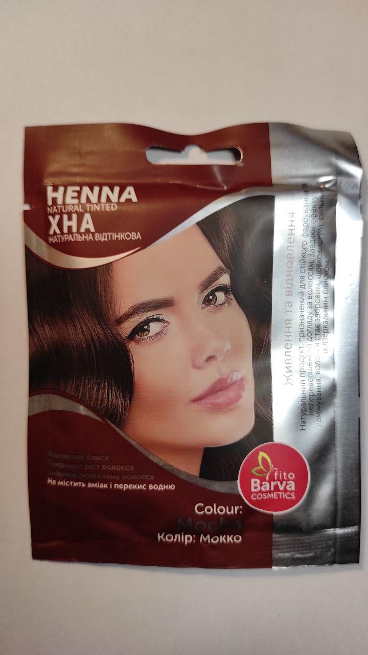 Хна натуральная Fito Barva оттеночная 25 г Мокко